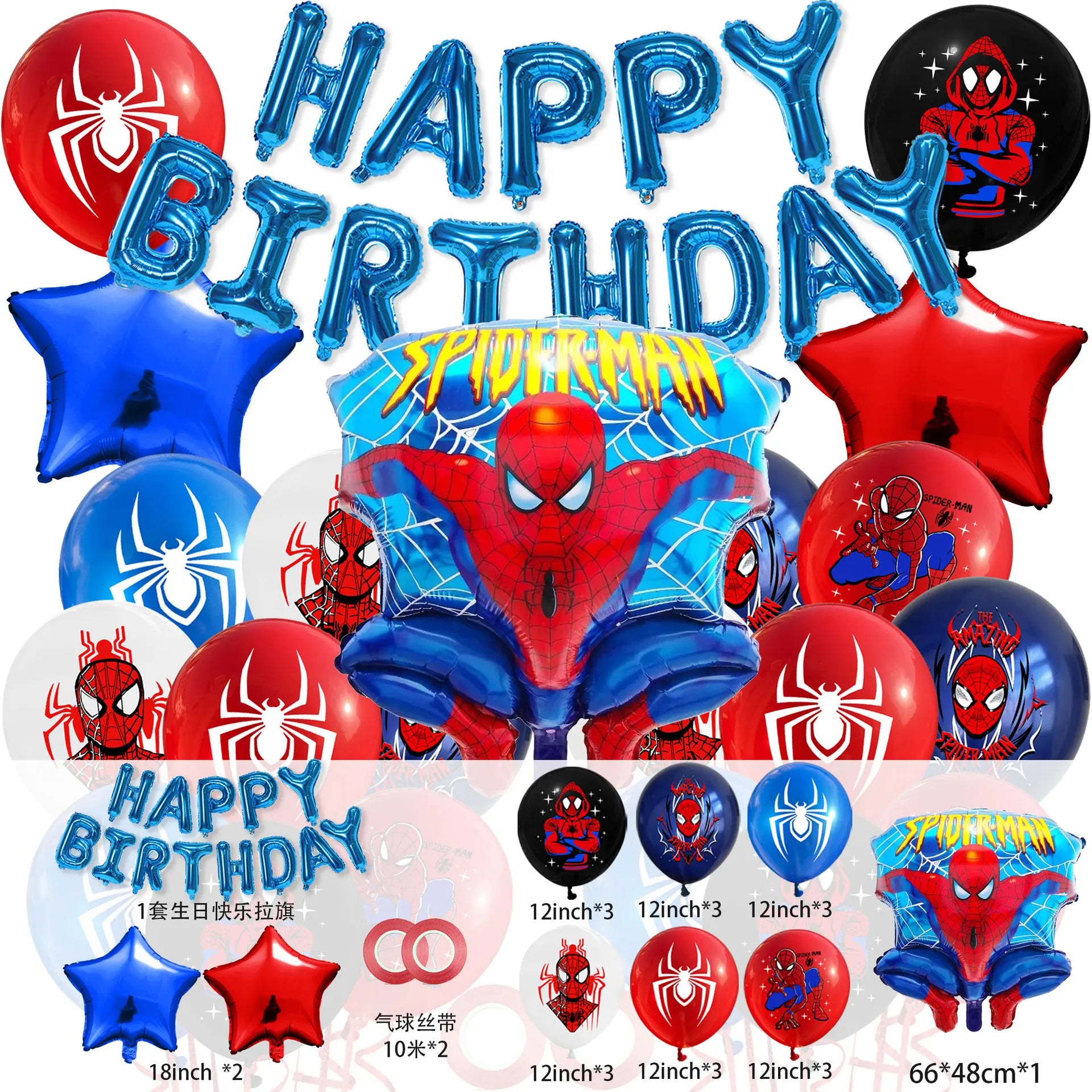 Spider-Man Balloon Set - Image 5